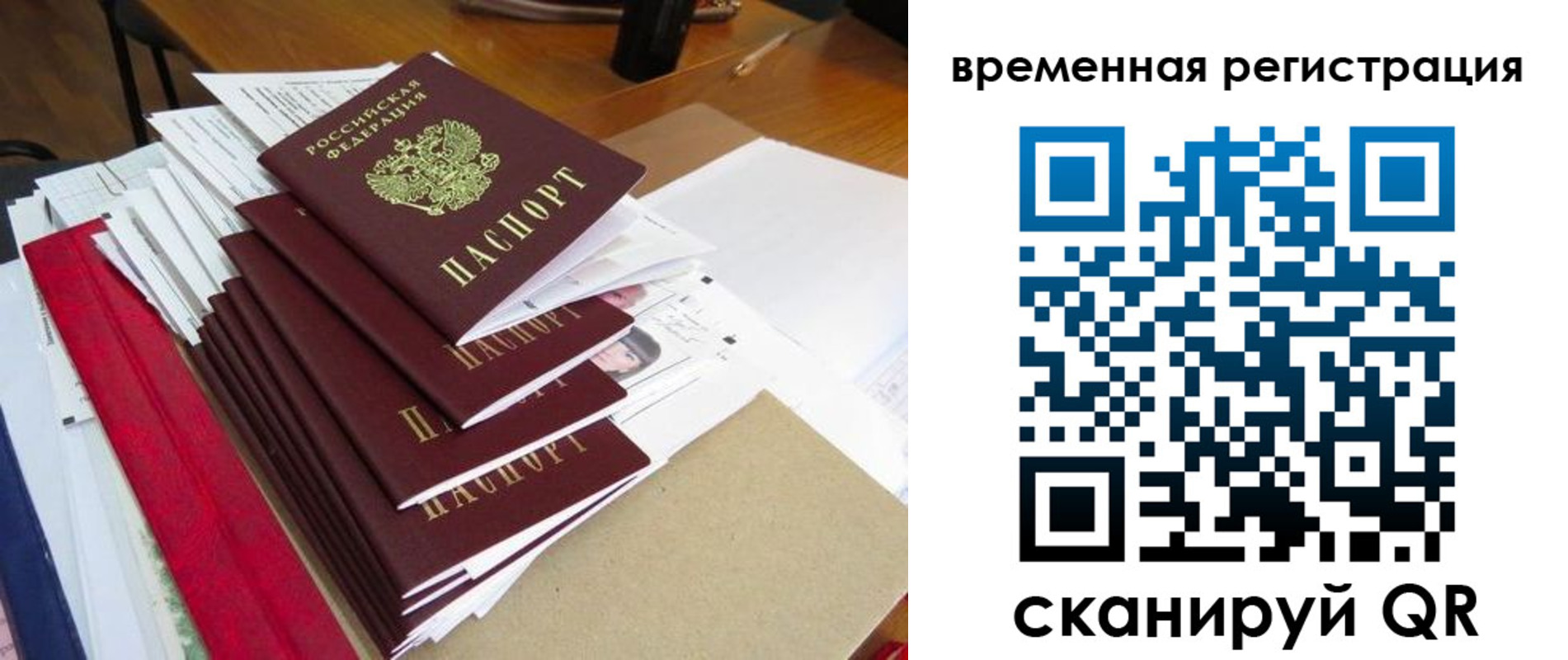 регистрация для школы в Кореновске